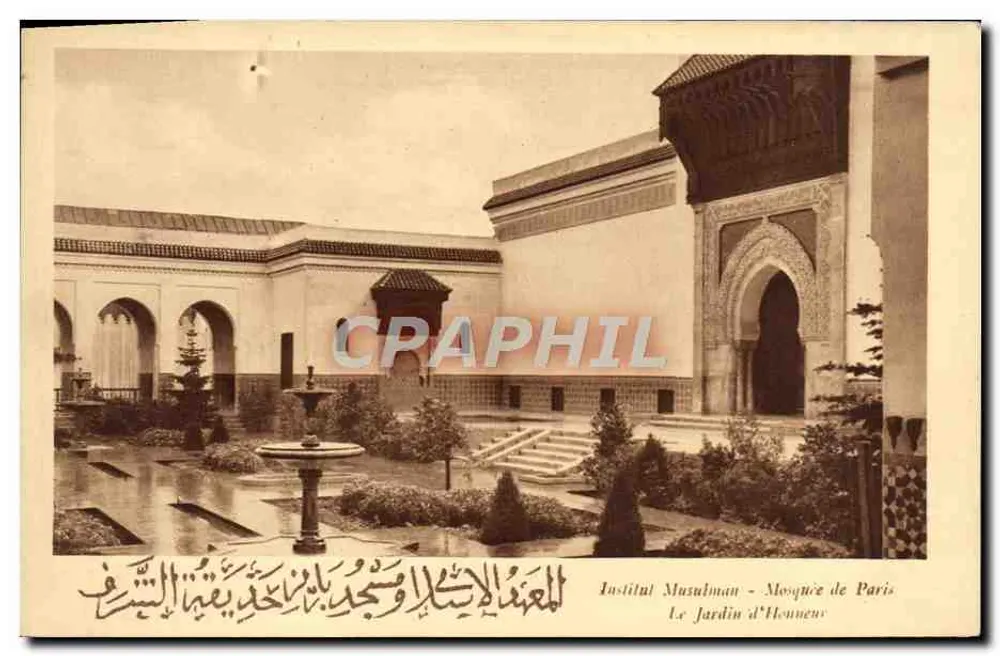 Institut Muslim — Moschee von Paris — Der Ehrenhof - Vorderseite