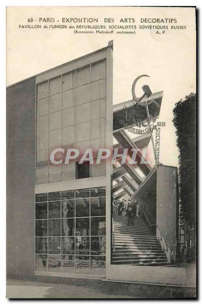 Paris - Ausstellung der dekorativen Künste - Pavillon der Vereinigung der sozialistischen Republiken Russlands — (Konstantin Melnikoff, Architekt) - Vorderseite