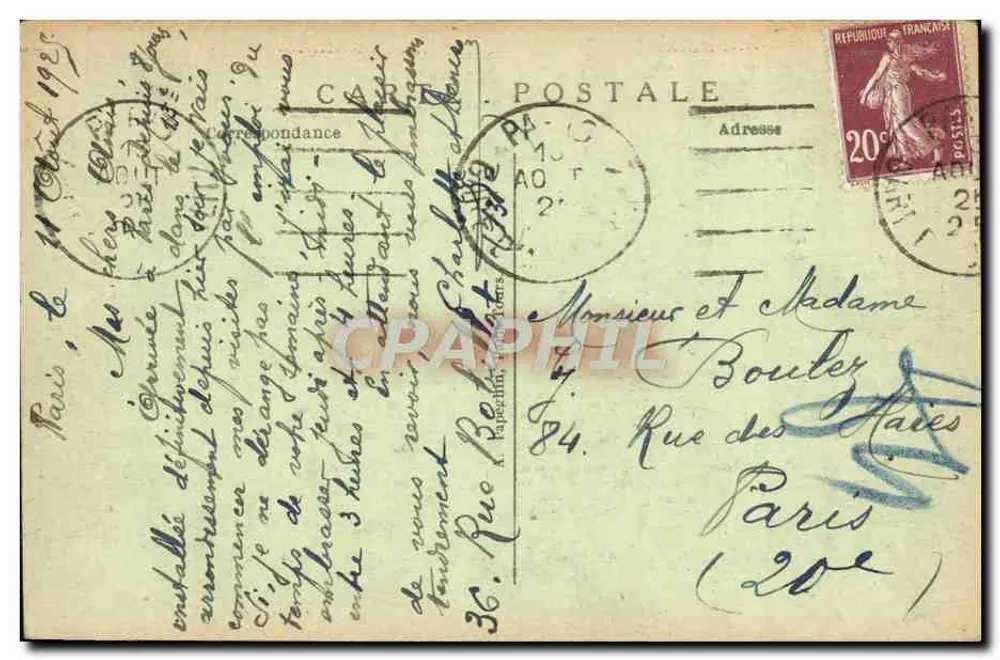 Nationaler Pavillon Belgiens — Internationale Ausstellung der dekorativen Künste — Paris 1925 — A. P. - Rückseite