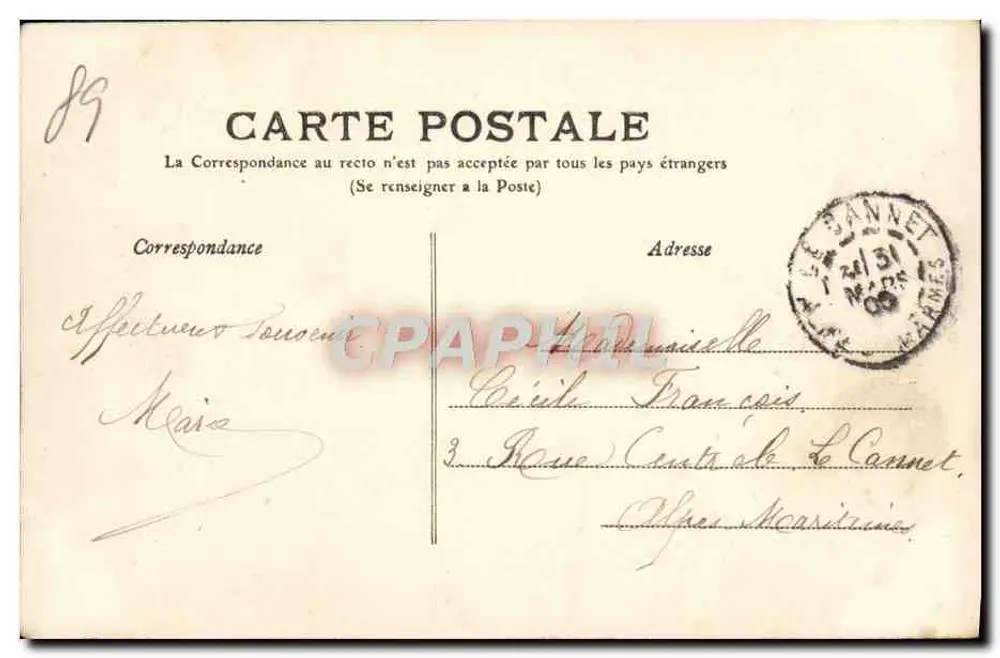 Auxerre — Alte Kapelle des Alten Seminariums - Rückseite