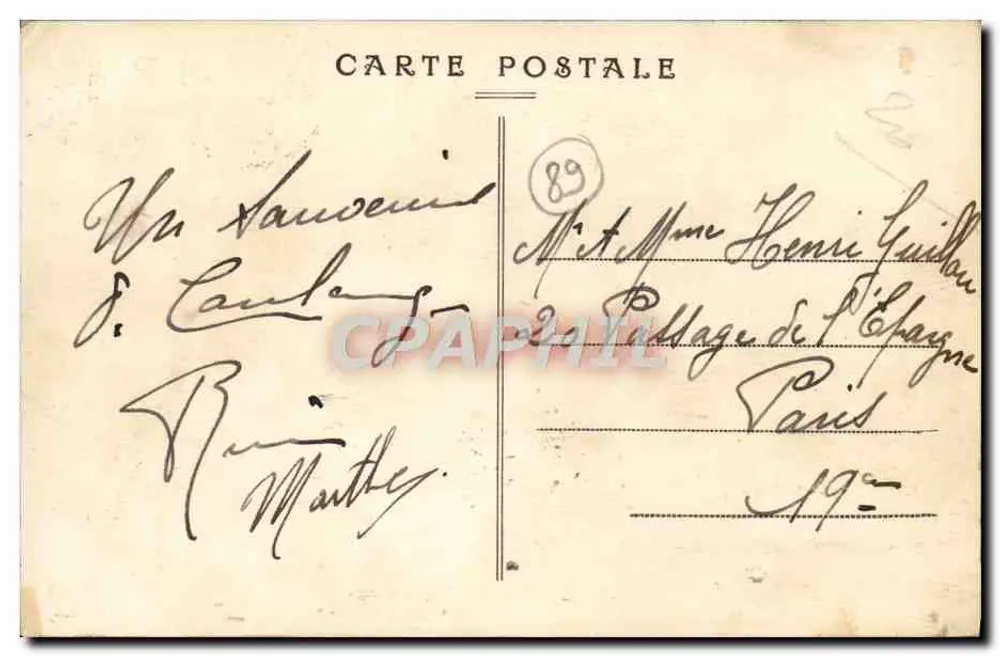Coulange-la-Vineuse (Yonne) — Vista Geral — editor desconhecido, número de série não visível - Verso