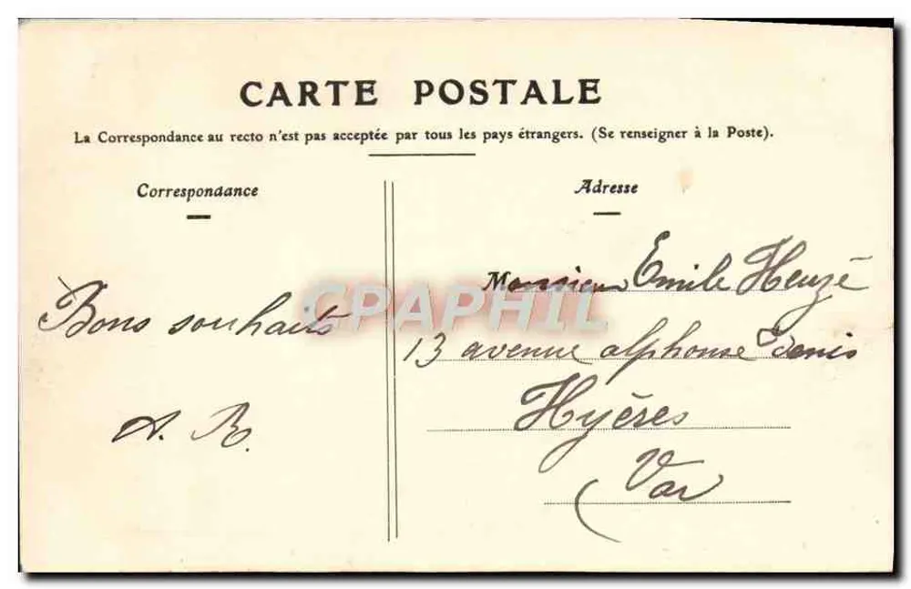 Dixmont (Yonne) — Triumphbogen zum 100. Jubiläum der Französischen Republik (1892) - Rückseite