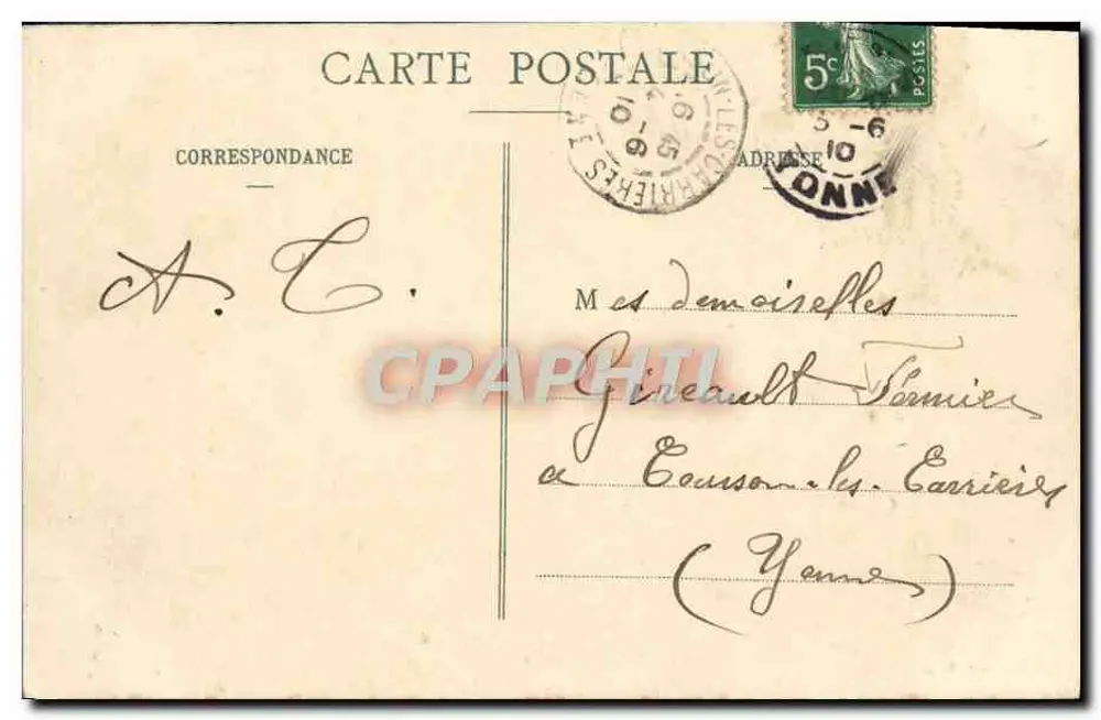 SENS - Abside do Hotel de Ville — editor P. S. (Sens) - Verso