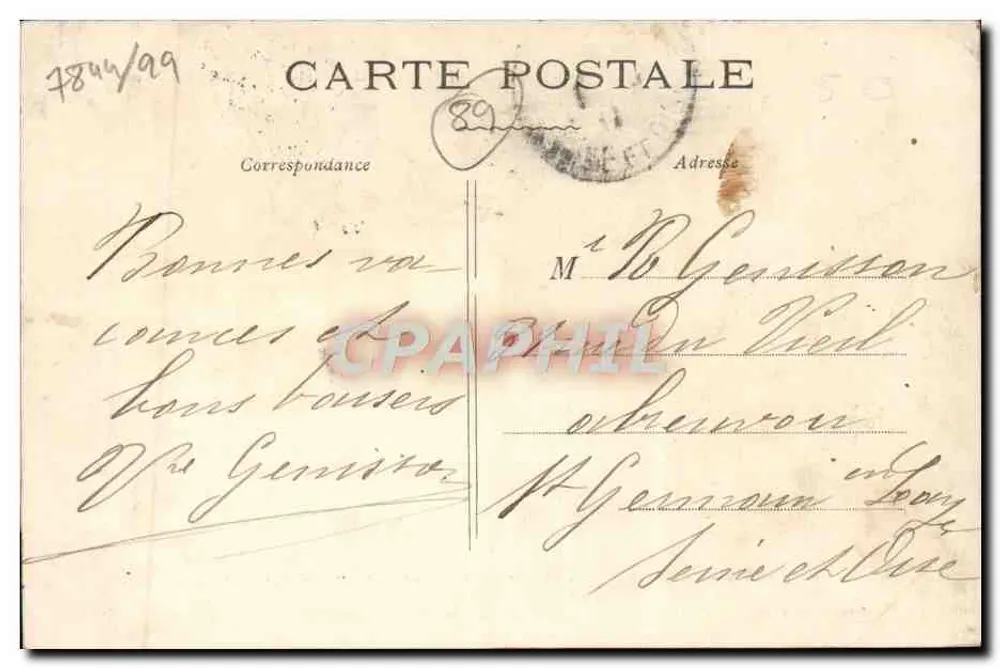 Saint-Julien-du-Sault — Das Rathaus — Verlag nicht sichtbar, Seriennummer nicht sichtbar - Rückseite