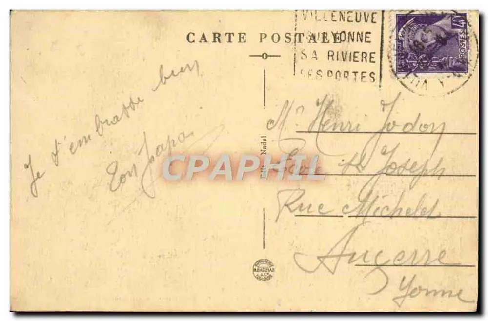 Villeneuve-sur-Yonne — Rue Carnot — Porte de Joigny, innere Ansicht - Rückseite