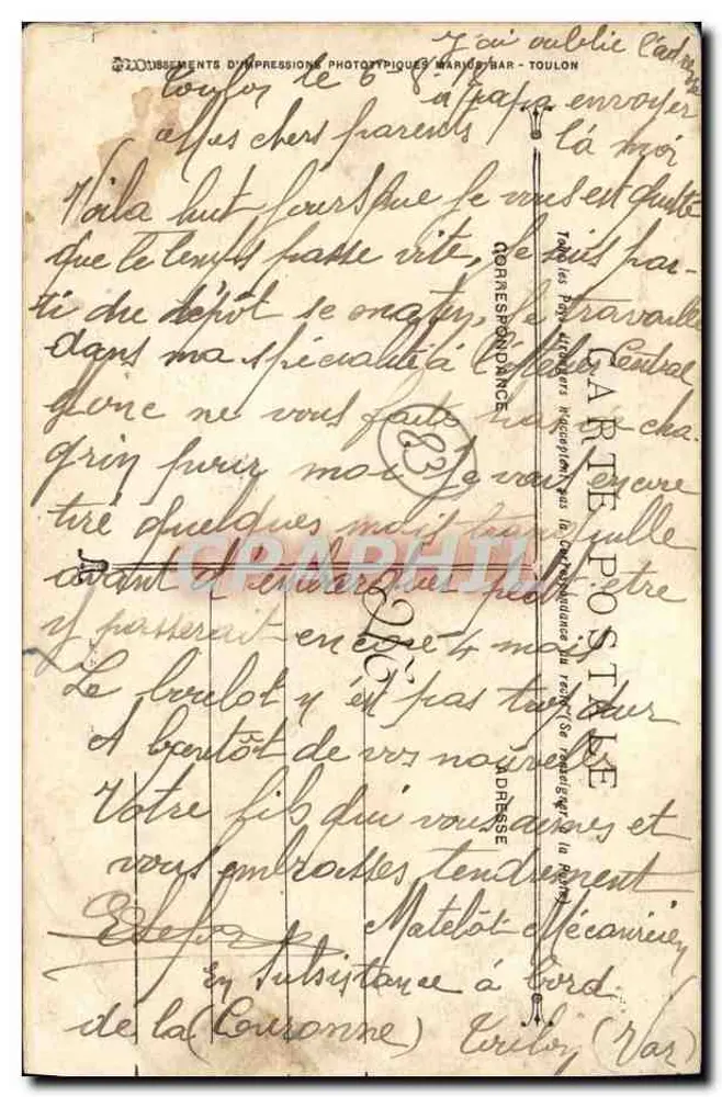 Toulon, 5º Depósito — Exercícios dos infantários - Verso