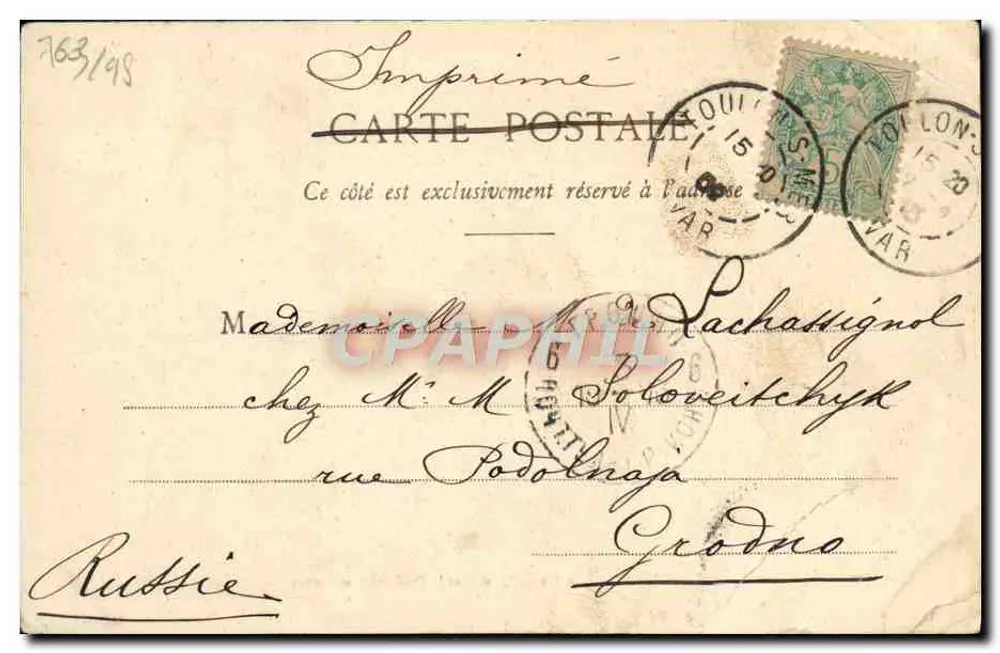 Toulon — Die Place d'Armes und die Präfektur maritime — Cliché Giraud n°44 - Rückseite