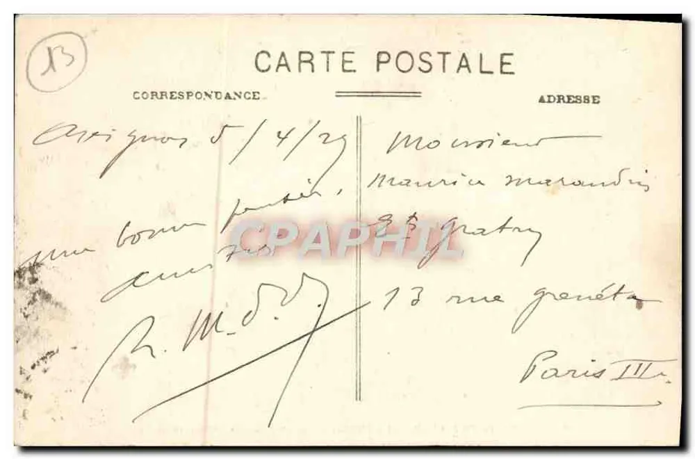 St-Rémy-de-Provence — Die Antiquitäten — Ansicht aus der Allée de St-Pierre - Rückseite