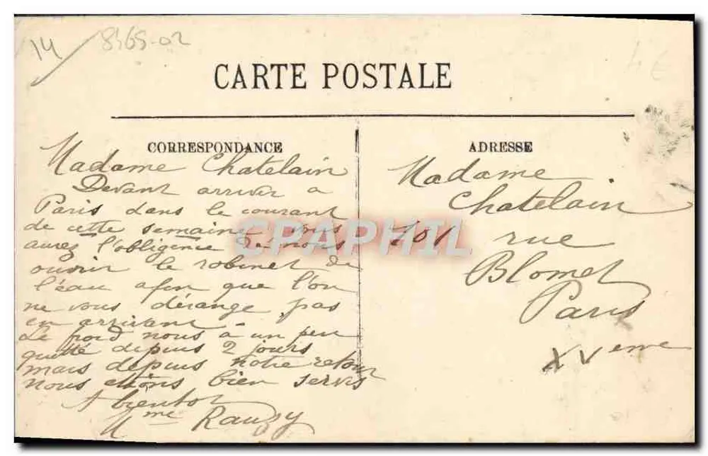 Caen — Der Schlossbrücke und die Kirche Saint-Pierre — Unbekannter Verleger, Nr. 232 - Rückseite
