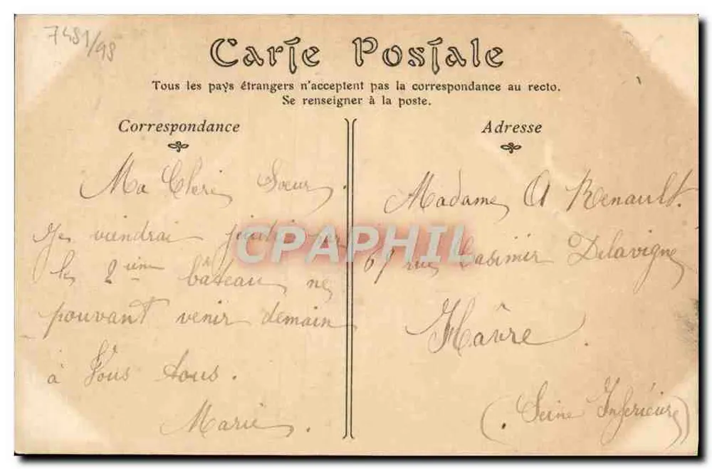Caen — Kirche Saint-Sauveur, die Hauptnave (16. Jahrhundert) - Rückseite