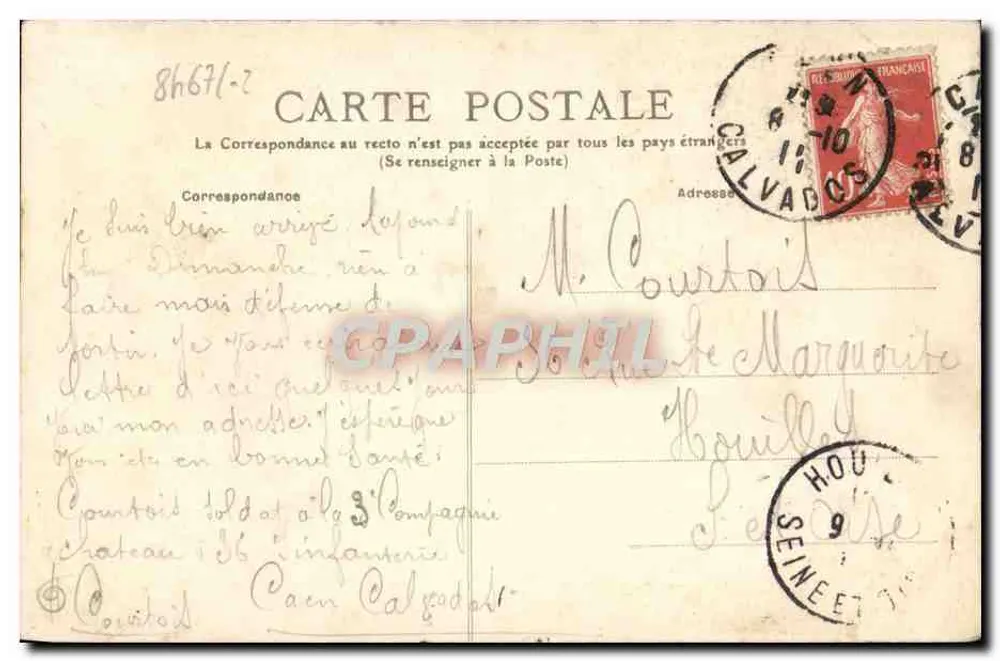 CAEN — Il Giardino delle Piante — (Le Serre) - Verso