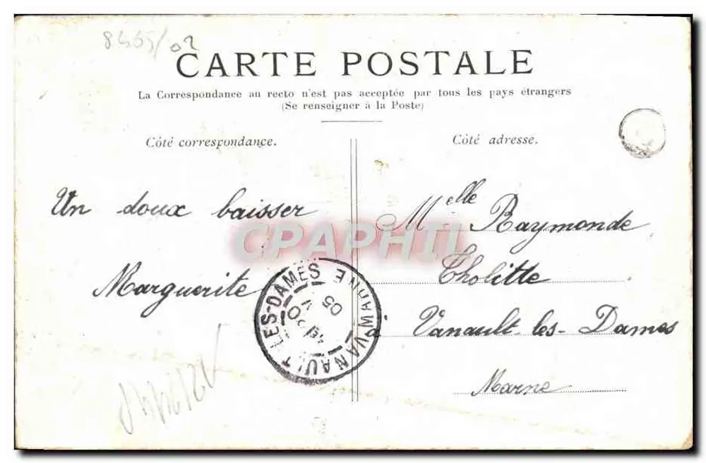 Trouville — Widok portu z jachtem — wydawca nieznany - Rewers