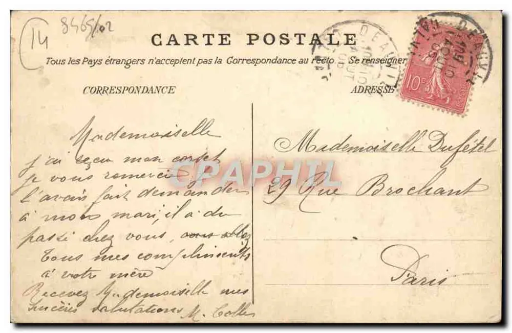 Trouville — Ansicht vom Grand Salon — unbekannter Verlag, Nr. 038 - Rückseite