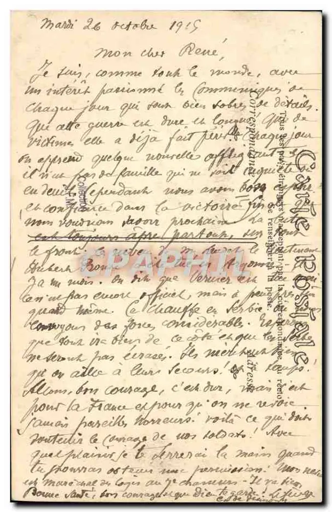 Lisieux — Die Delaunay-Kaserne — A.G. Phot - Rückseite