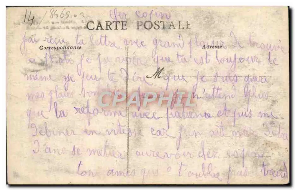 Caen - Abtei der Damen, gegründet von Königin Mathilde, 11. Jahrhundert — Sammlung A D - Rückseite