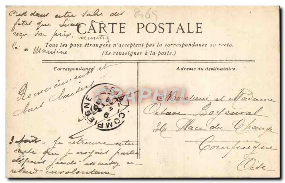 Deauville - Die Ballsaal — unbekannter Verlag, Nr. 3 - Rückseite