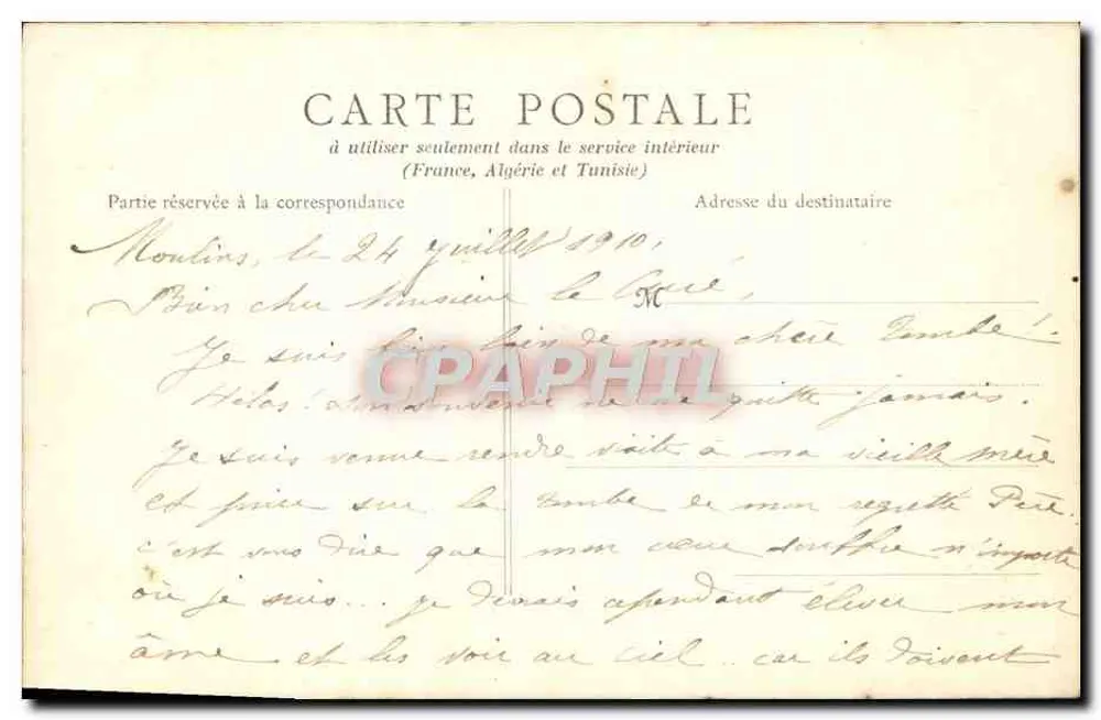 Mühle - Innenansicht der Kathedrale, linke Seite - B. F., PARIS - Rückseite