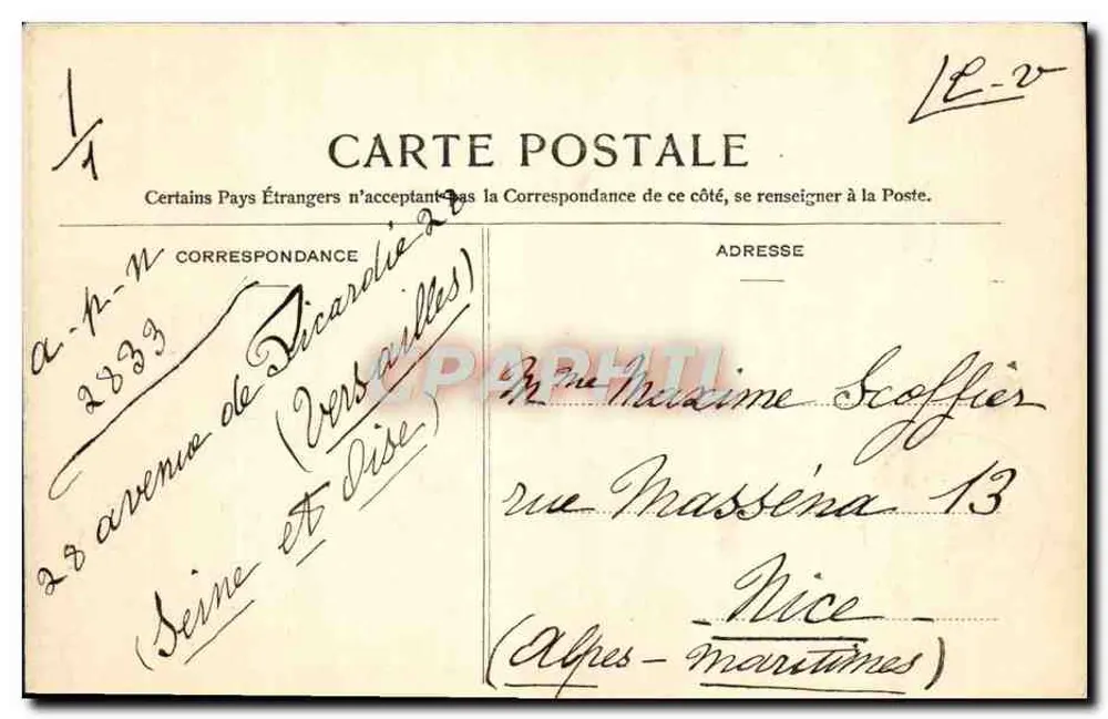 Trianon artistique — Partie postérieure du Moulin — Éditeur : Tissot & Cie, n° 123 - Verso