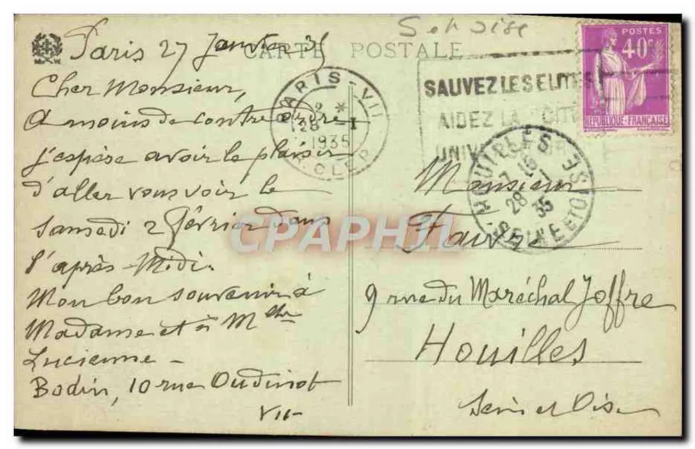 Schloss Laudairie — Südseite auf der Wiese — Ansichtskarte - Rückseite