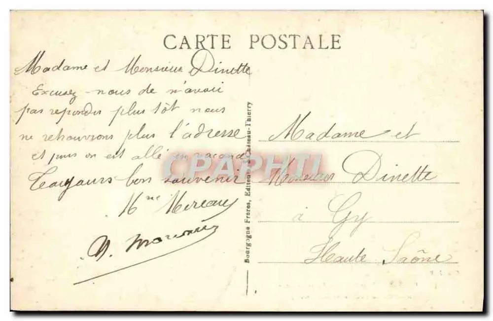 Provins (S.-et-M.) - La Porte de Jouy (Alte Befestigungen, 12. Jahrhundert) - Rückseite