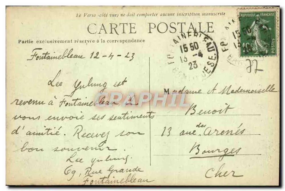 Palais de Fontainebleau — Antichambre des grands appartements — Verlag nicht sichtbar, n° 33 - Rückseite