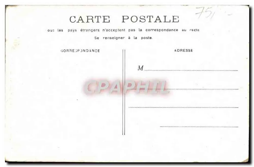 Paris — Obélisque de Louqsor - Verso