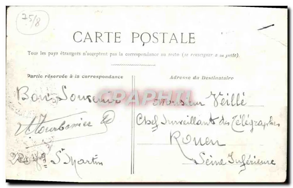 Paris — O Pequeno Palácio — Editor não identificado, número de série não visível - Verso