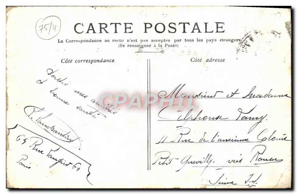 Paris — O Hôtel-de-Ville — editor não visível, número de série ilegível - Verso