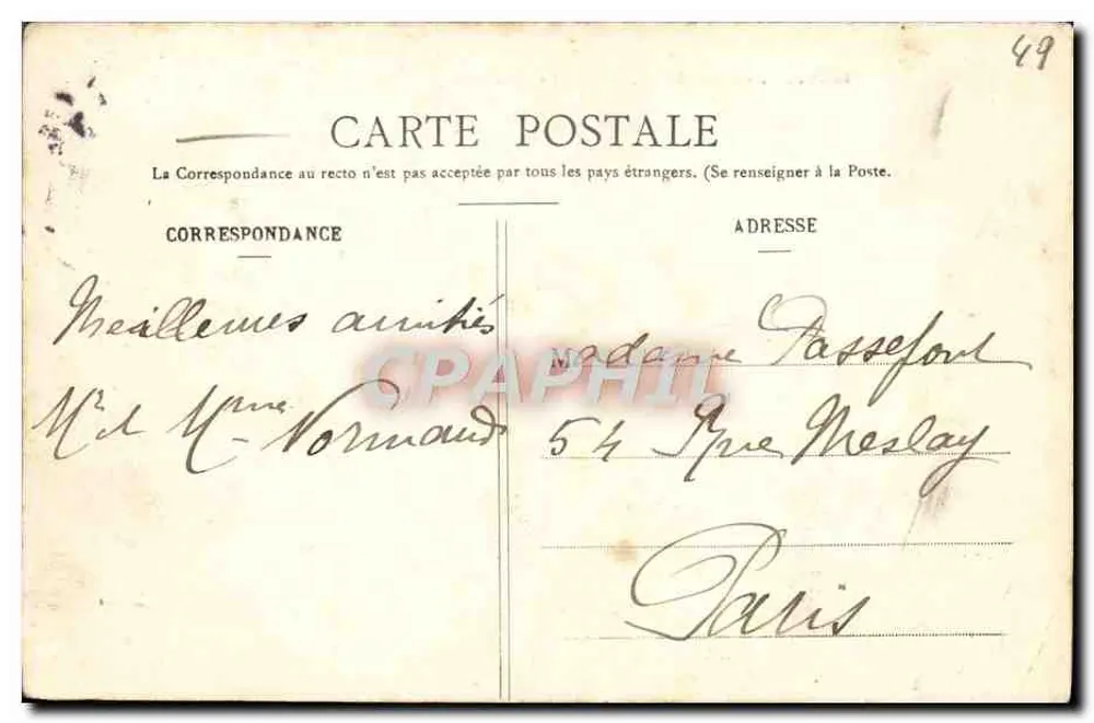 Beaufort-en-Vallée (M.-et-L.) — Hôtel de Ville — éditeur imprimeur non visible - Rückseite