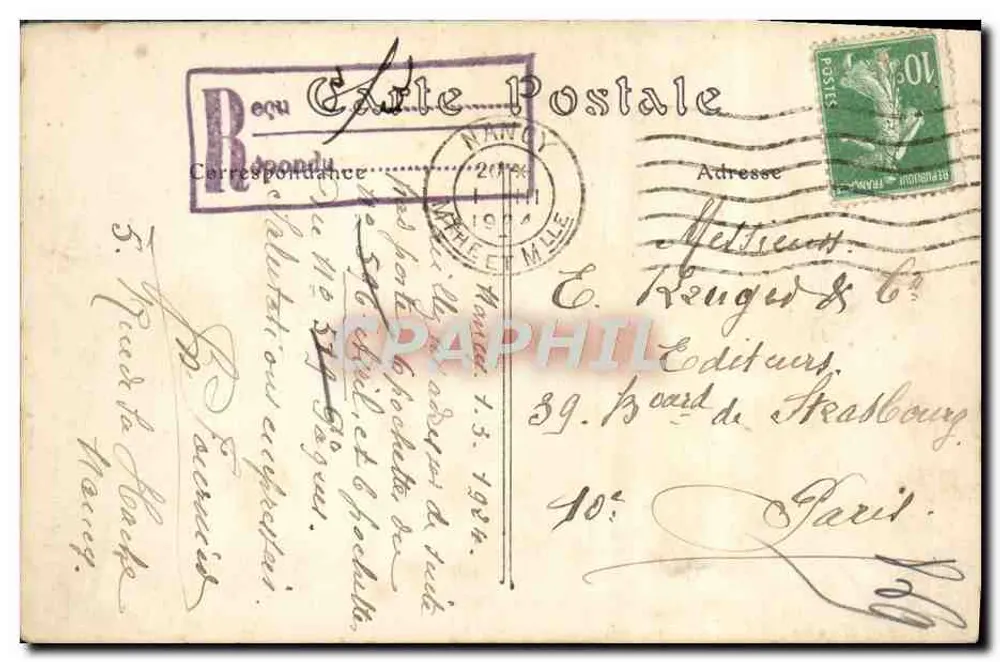 रिम्स के नैंट्रेड चर्च — 18 सितंबर 1914 को जर्मनों द्वारा आग लगा दिया गया — एन.डी. फोटो नंबर 256 - पीछे