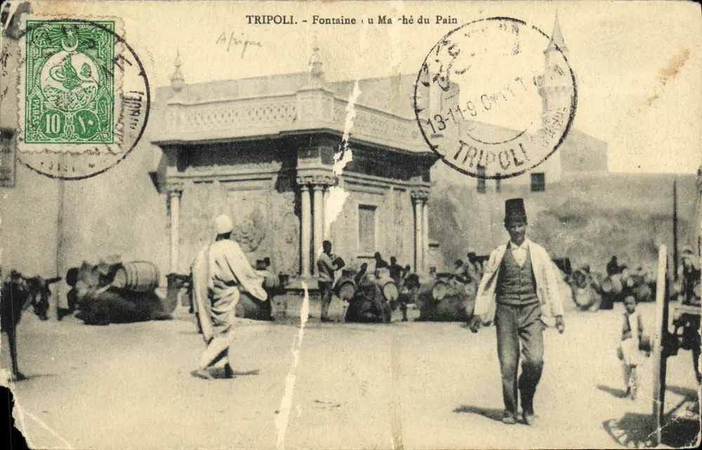 Tripoli — Fontaine du Marché du Pain — Verleger Salah ben Gemha (Tripoli) - Vorderseite