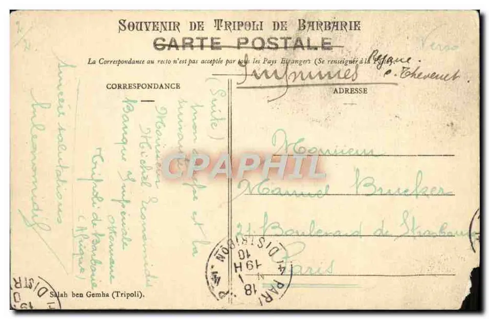 Tripoli — Fontaine du Marché du Pain — Verleger Salah ben Gemha (Tripoli) - Rückseite