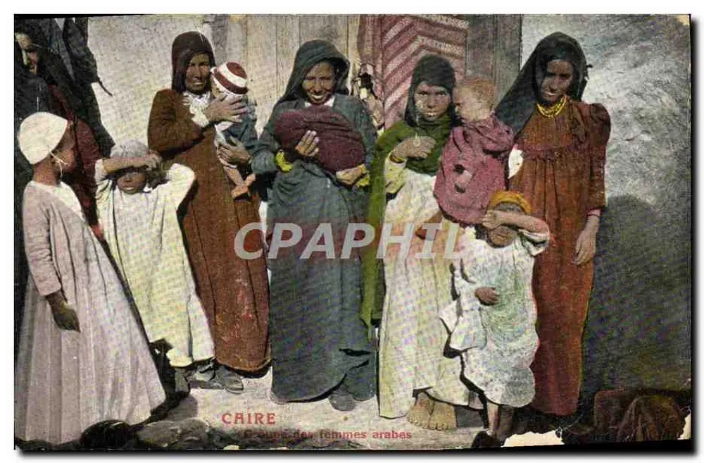 काहिरा — अरब महिलाओं के समूह — अज्ञात प्रकाशक, श्रृंखला संख्या दृश्यमान नहीं - आगे