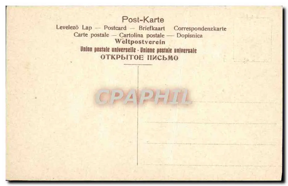 Cerimônia religiosa em Roma — Éditeur É. n° 14 - Verso