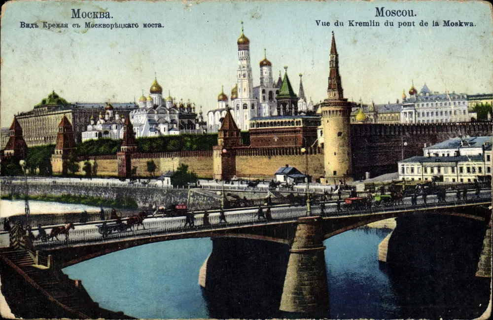 Moscou — Vue du Kremlin du pont de la Moskwa — éditeur 'Почтовая карточка' (No. 8) - Vorderseite