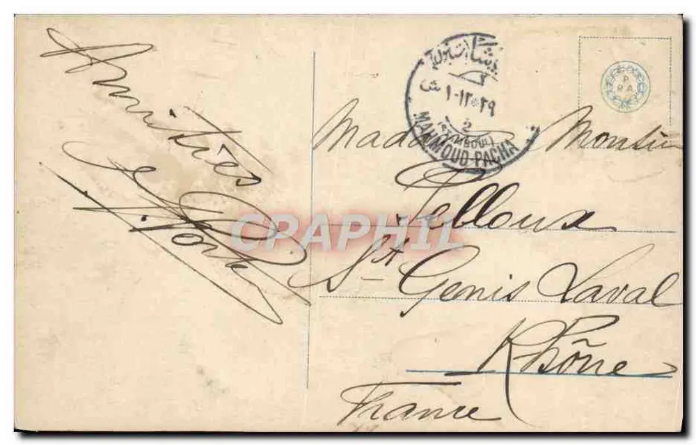 Constantinople — vue du Bosphore (Roumell-Hissar) — éditeur Roumell-Hissar, n° 57 - Rewers