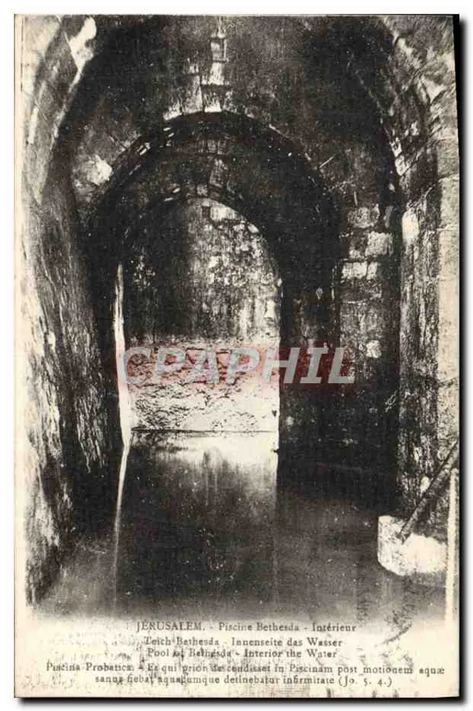 Jerozolima — Piscine de Béthesda — Wewnętrzna część basenu - Awers