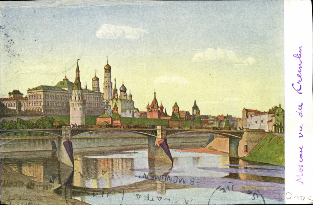 Moskau, Ansicht des Kremls — Ansicht des Gerichtsgebäudes — Ausgabe des Trusts « Moskva» Nr. 154 - Vorderseite