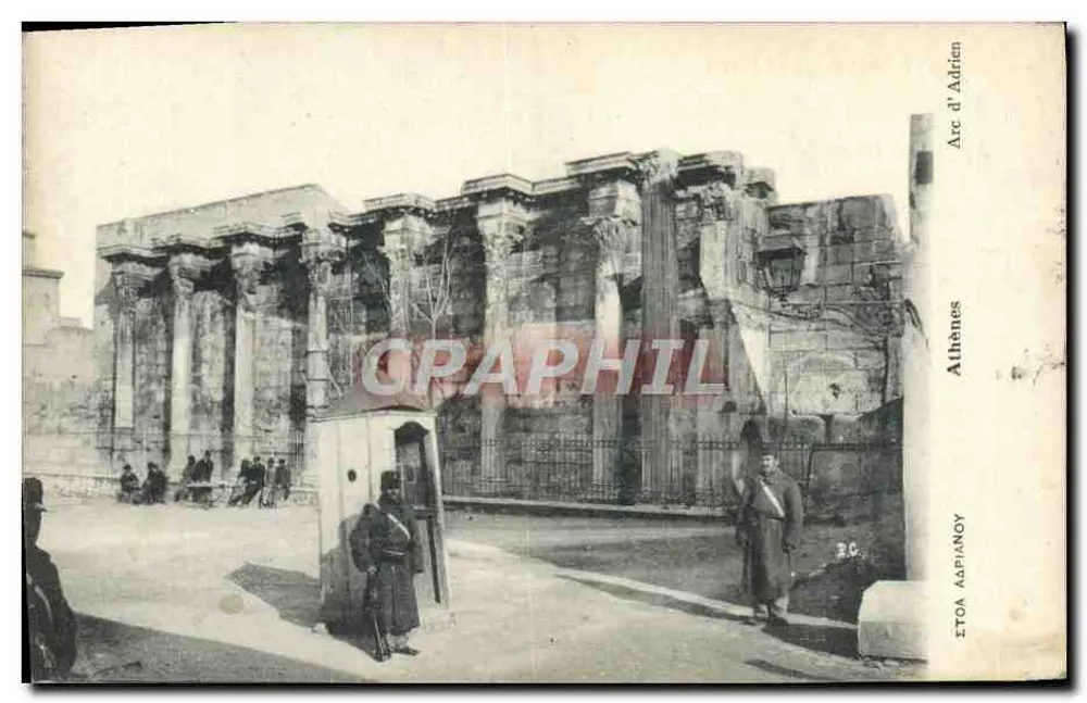 अद्रियन के आर्क — एथेंस — एडिटर: ΣΤΟΑ ΑΔΡΙΑΝΟΥ - आगे