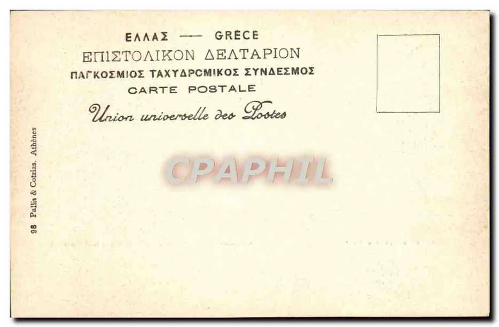 Atene — Bas-relievi del Teatro di Bacco — Pallas & Cotzias n° 98 - Verso