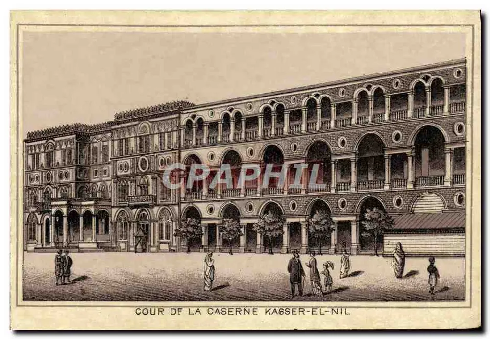 Cour de la Caserne Kasser-el-Nil — vue d'un bâtiment à arcades avec quelques personnes — éditeur non identifié - Vorderseite