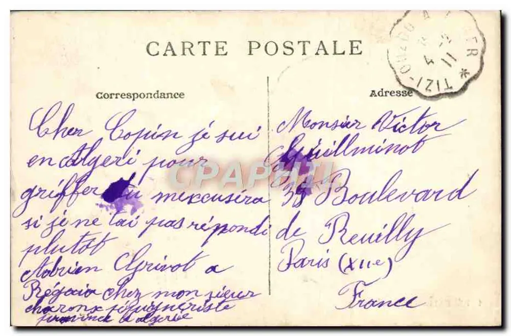 Réghaïa — A grand'rue — J. Geiser, Fot. - Alger - Verso