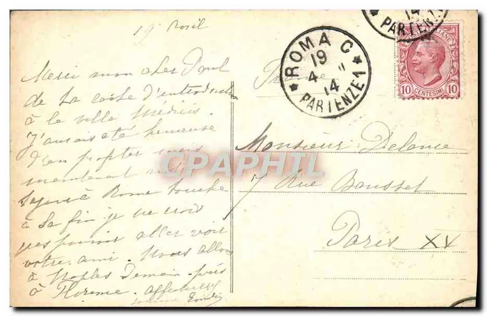 Roma - Fontana di Trevi — editor VAT, n° de série 3184 - Verso