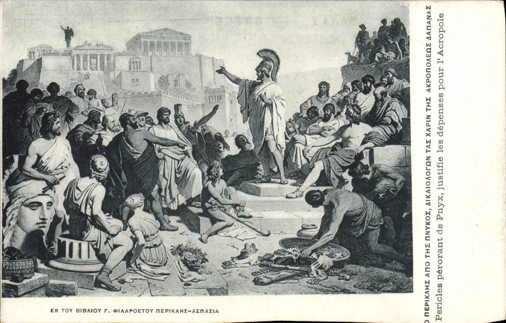 Perikles rechtfertigt die Ausgaben für die Akropolis — historische Szene — Verleger Pallis & Cotrians, Athen - Vorderseite
