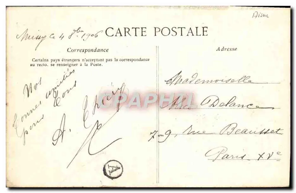 Missy-sur-Aisne — Seitenportal der Kirche (16. Jahrhundert) — G. Naugared, Saint-Quentin - Rückseite