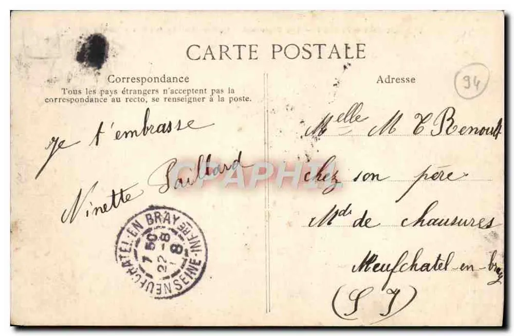 Bois de Vincennes — Lac Daumesnil — Pont de l'entrée des îles — Verlag T. P. B. n°67 - Rückseite