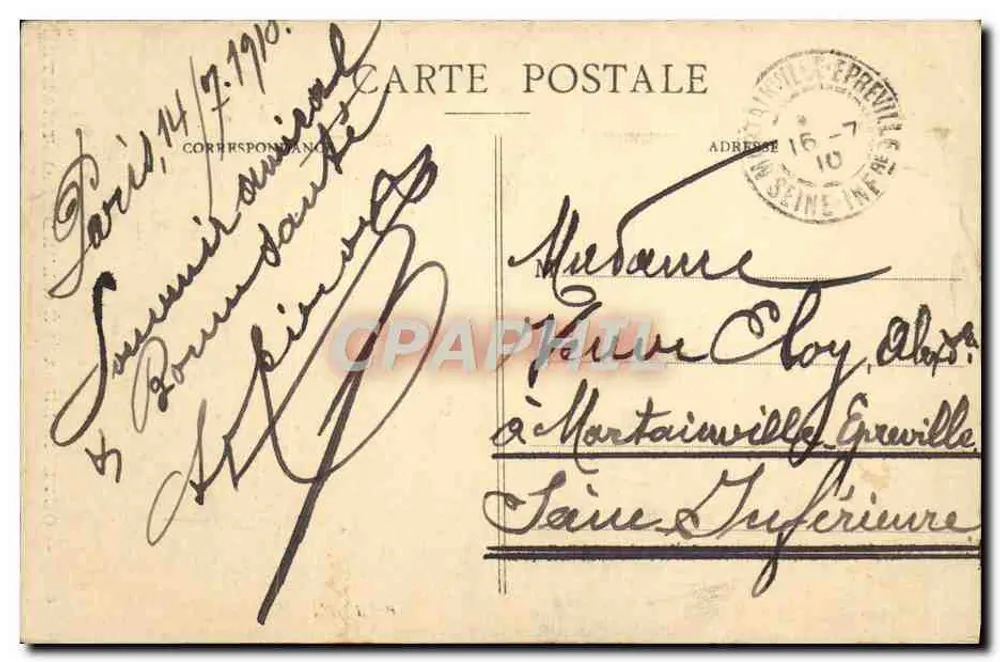 Sacré-Cœur de Montmartre — J.H. Déposé, n° 017 — Erinnerungskarte - Rückseite