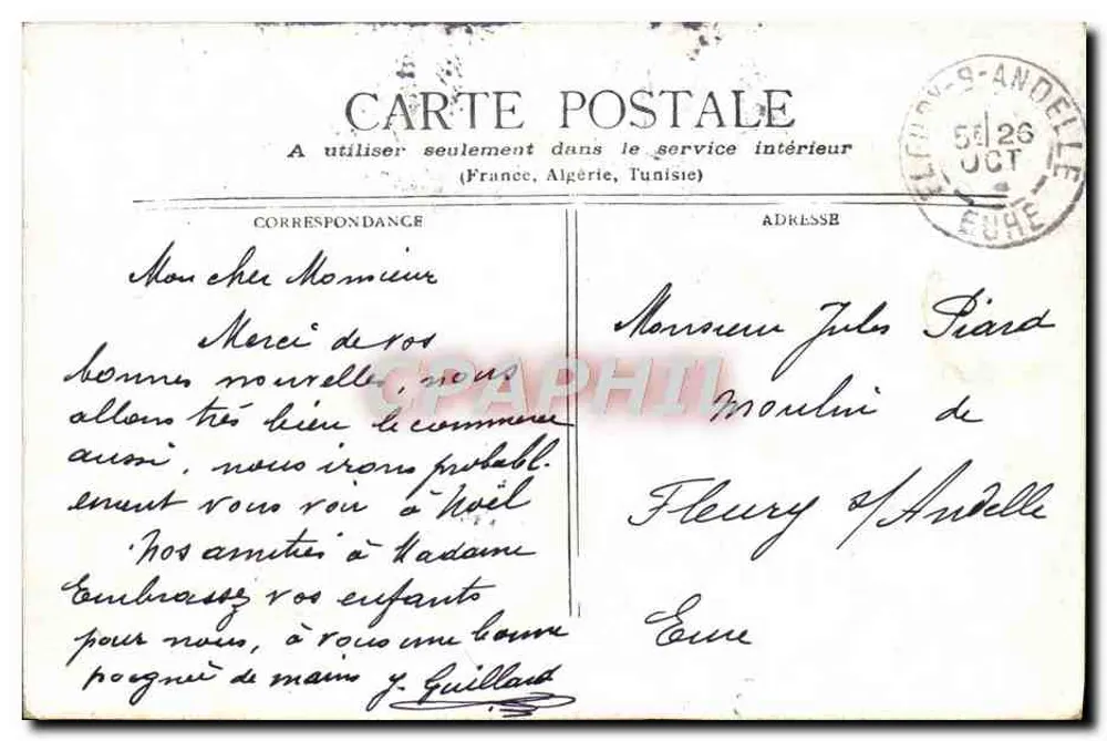 Paris — Mittelallee des Tuileries-Gartens — Verlag unbekannt, Seriennummer nicht sichtbar - Rückseite