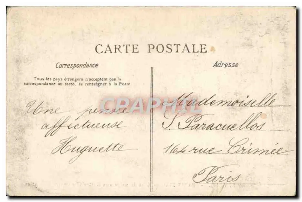 Buttes Chaumont — Schneeeffekt an den Buttes Chaumont, Ein Pfad — E.V. 104 - Rückseite