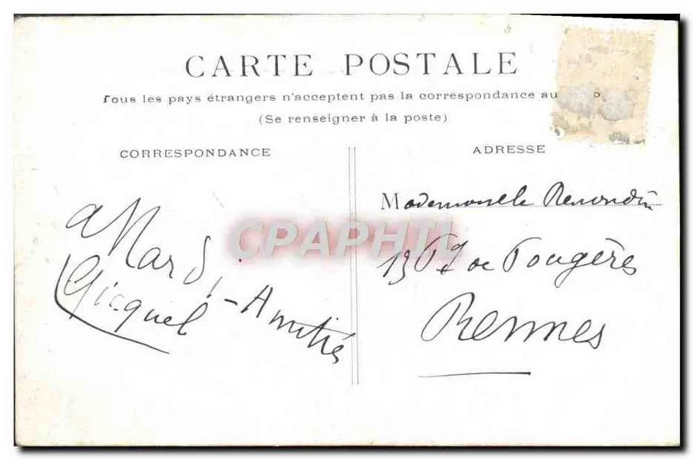 Paris - Place de la Concorde — Obélisque e fonte — editor não identificado - Verso